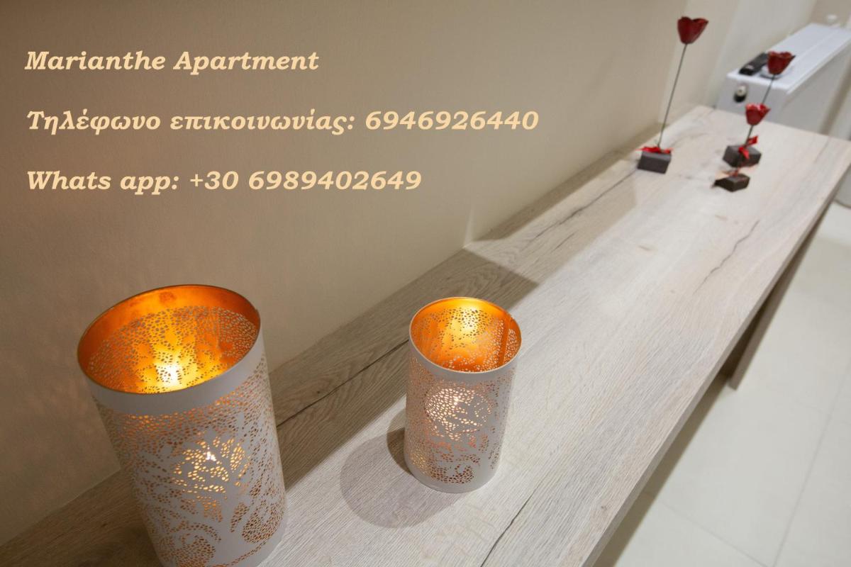 Marianthe Apartments - Housity
