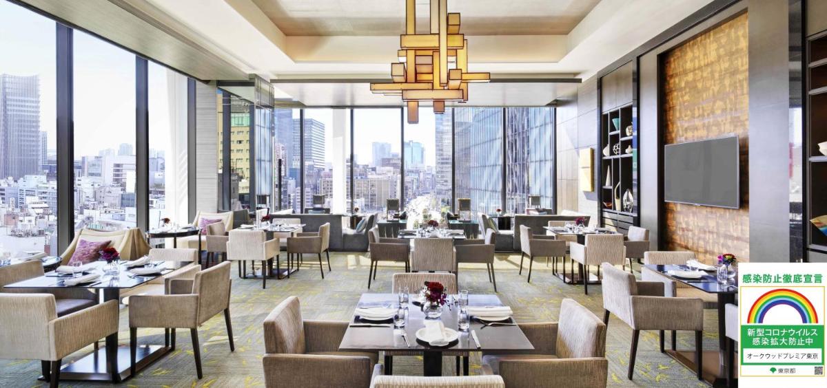 Oakwood Premier Tokyo - Housity