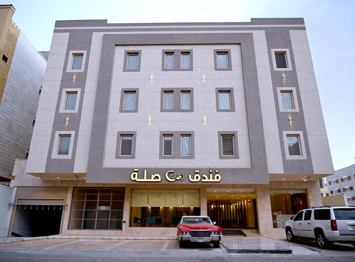 Sela Hotel فندق صلة - Housity