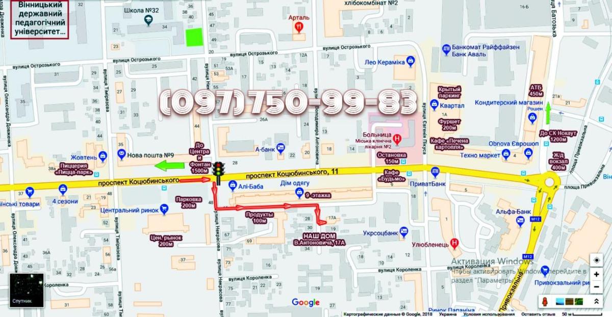 Suitetrails - TownHouse Euro жд вокзал, фонтан, чеки ПРРО