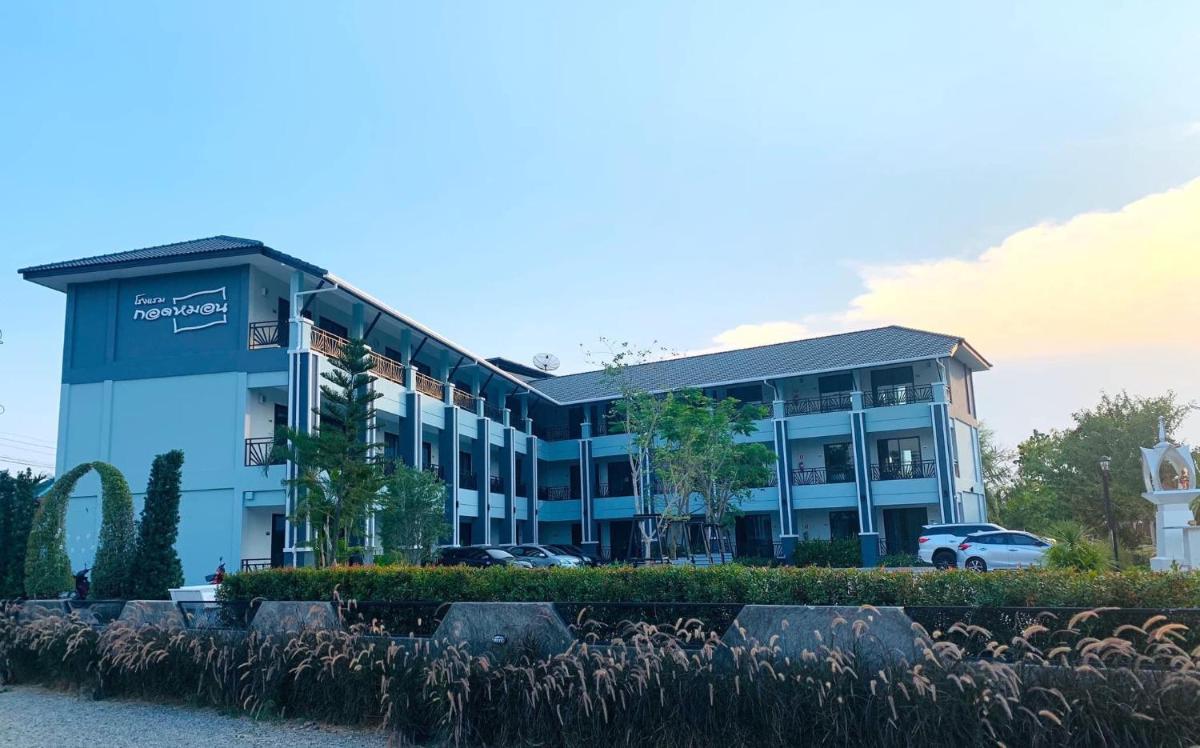 โรงแรมกอดหมอน - Housity