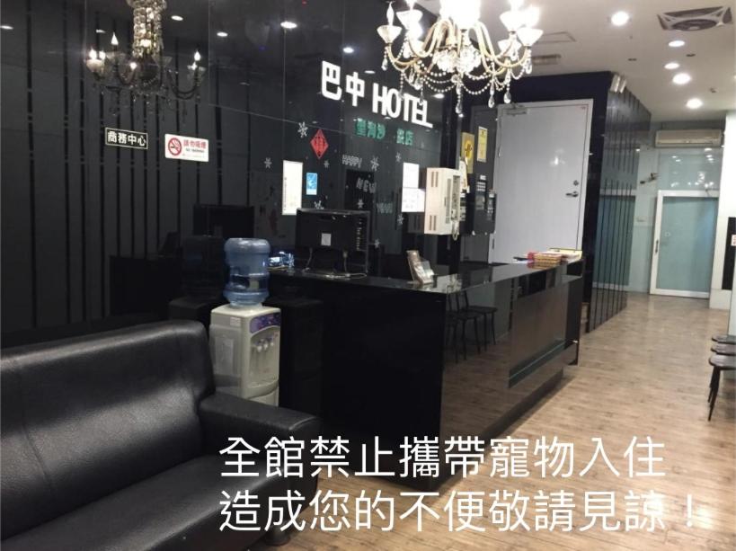 Bazhong Sentosa Hotel - Housity