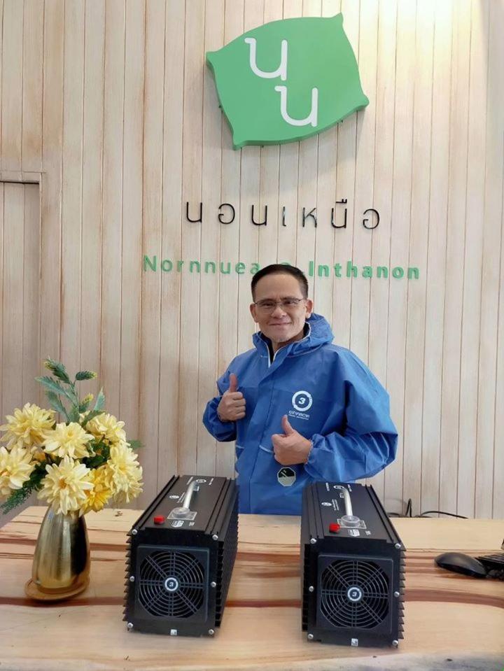 Nornnuea @ Inthanon - Housity