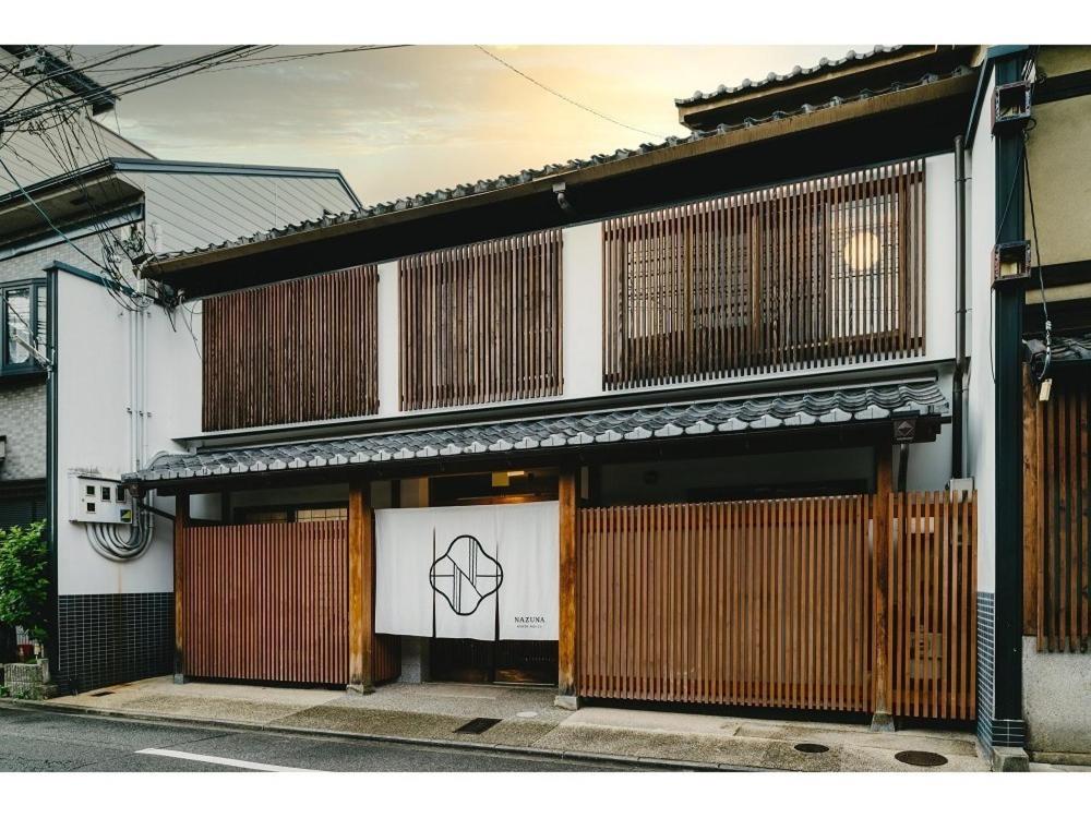 Nazuna Kyoto Nijo-jo - Housity