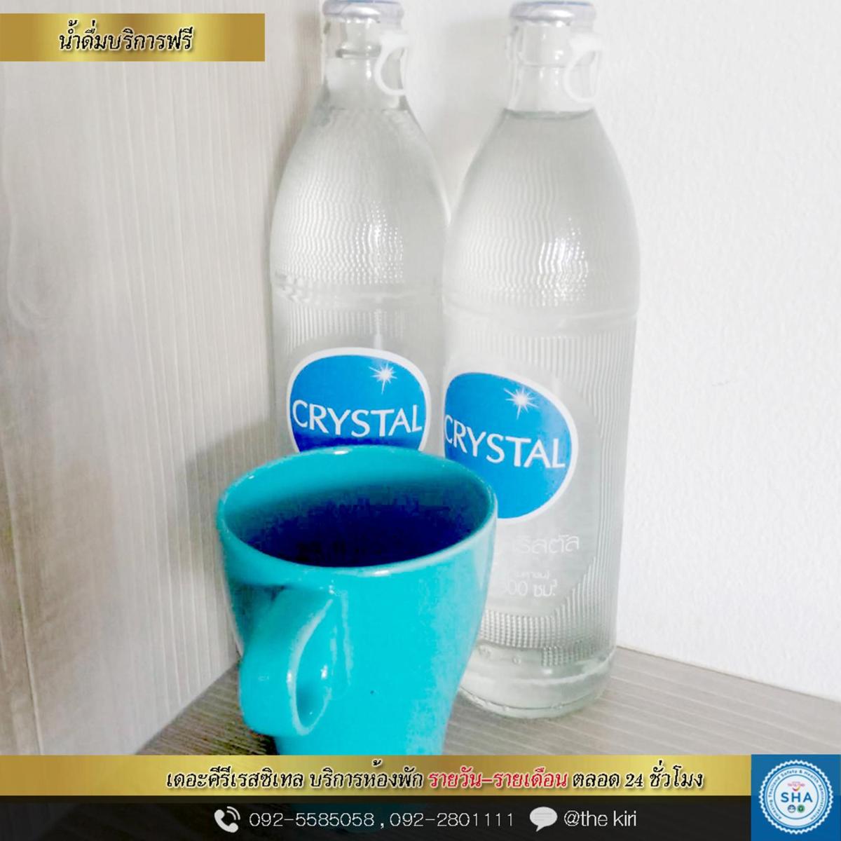 The Kiri Resitel - Housity