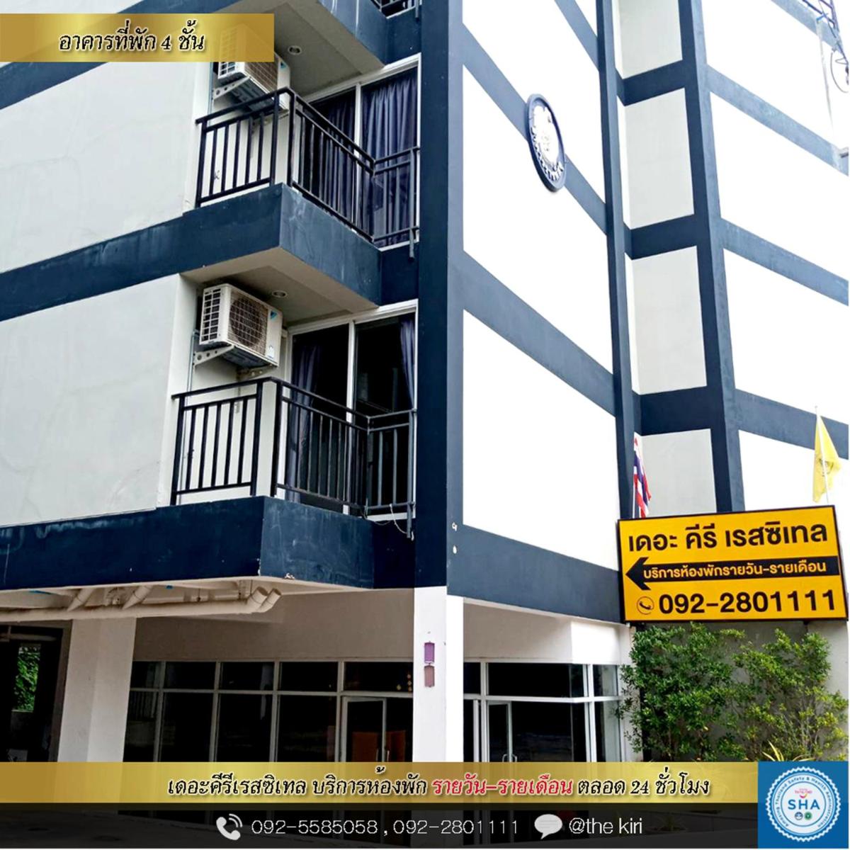 The Kiri Resitel - Housity