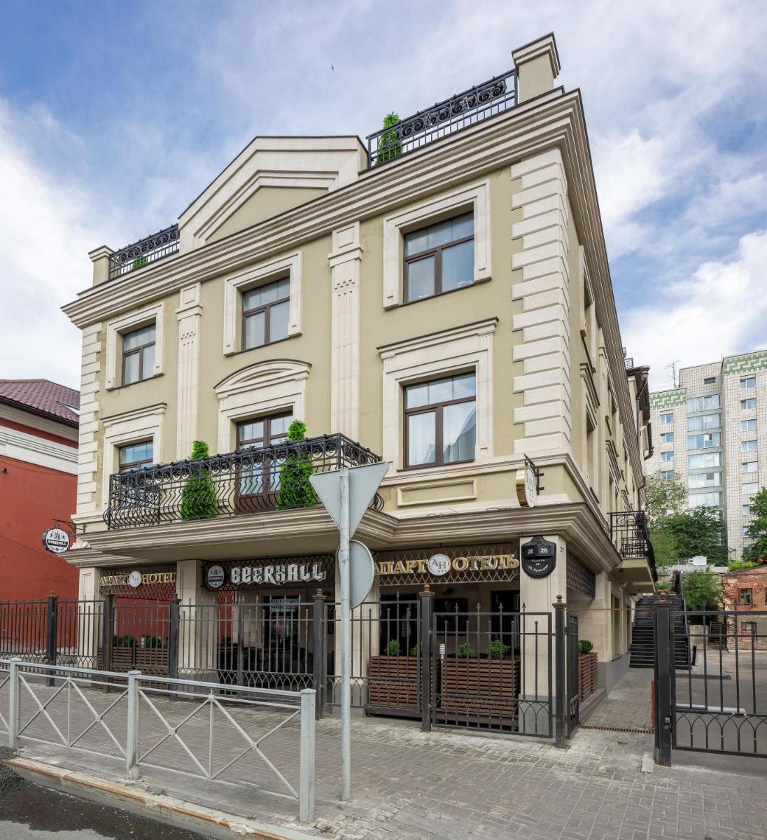 Apart-Hotel on Pushkina 26 - Housity