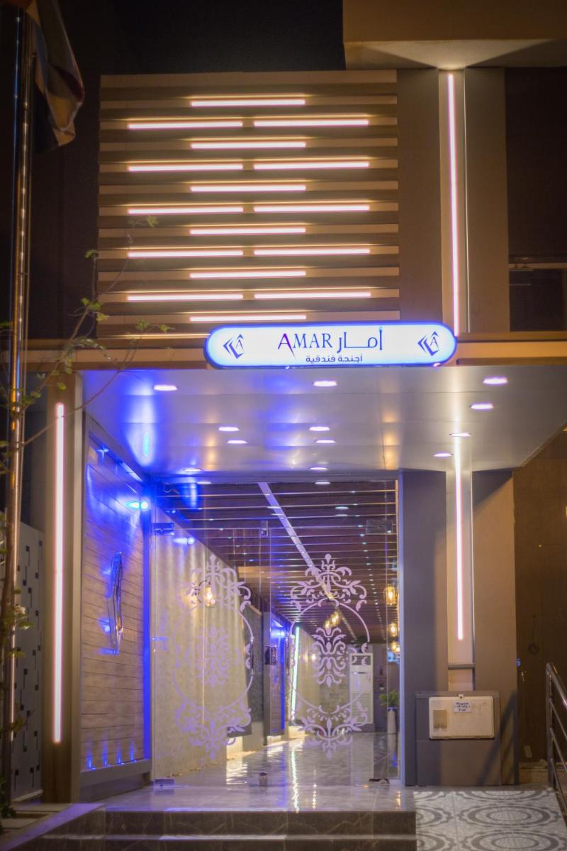 Amar Furnished Hotel Apartments - Housity