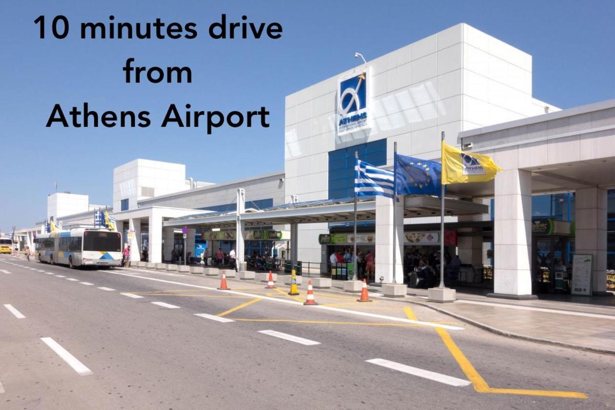 Nathaniel Athens Airport - Housity