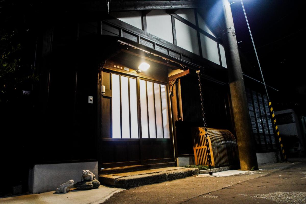 Kanazawa Machiya Aburaya - Housity