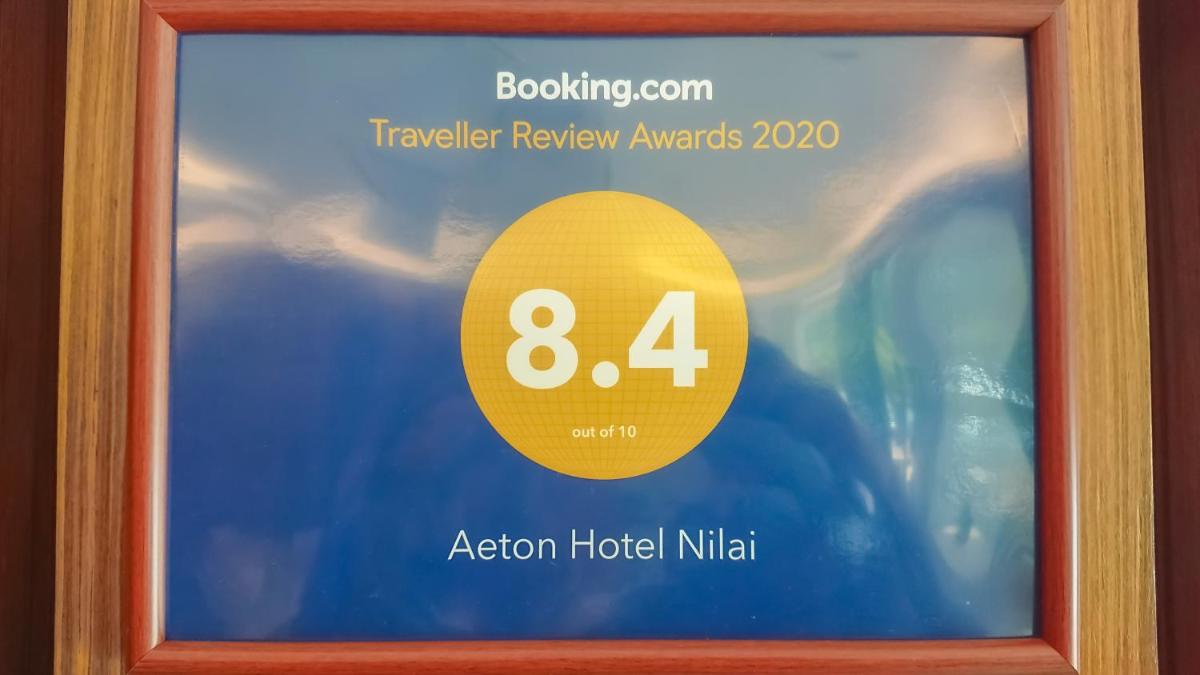 Aeton Hotel Nilai - Housity