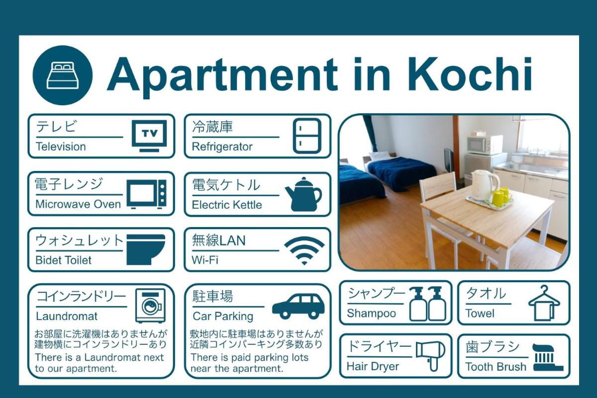 Apartment in Kochi - Vacation STAY 47741 - Housity