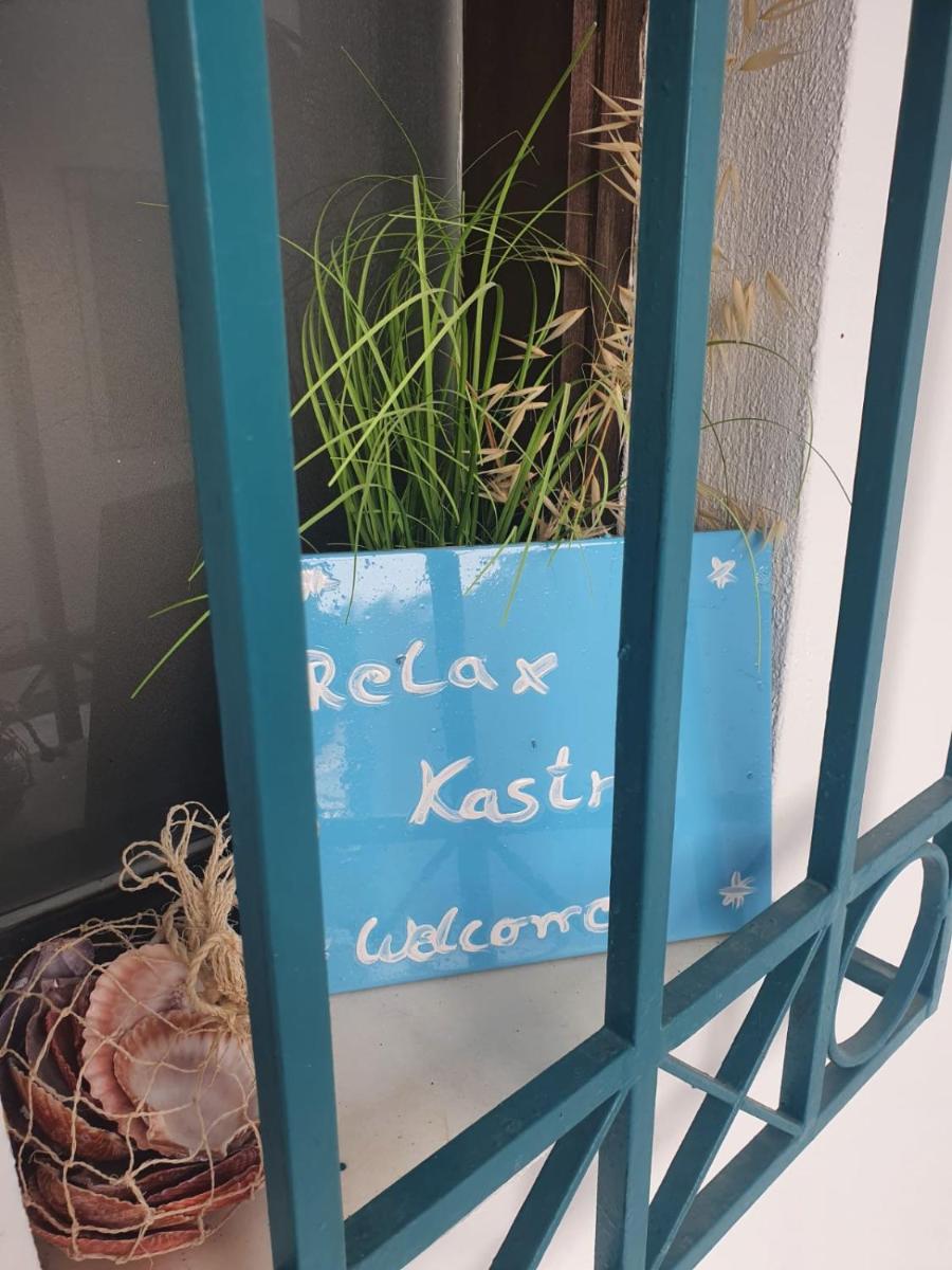Suitetrails - Relax in Kastro