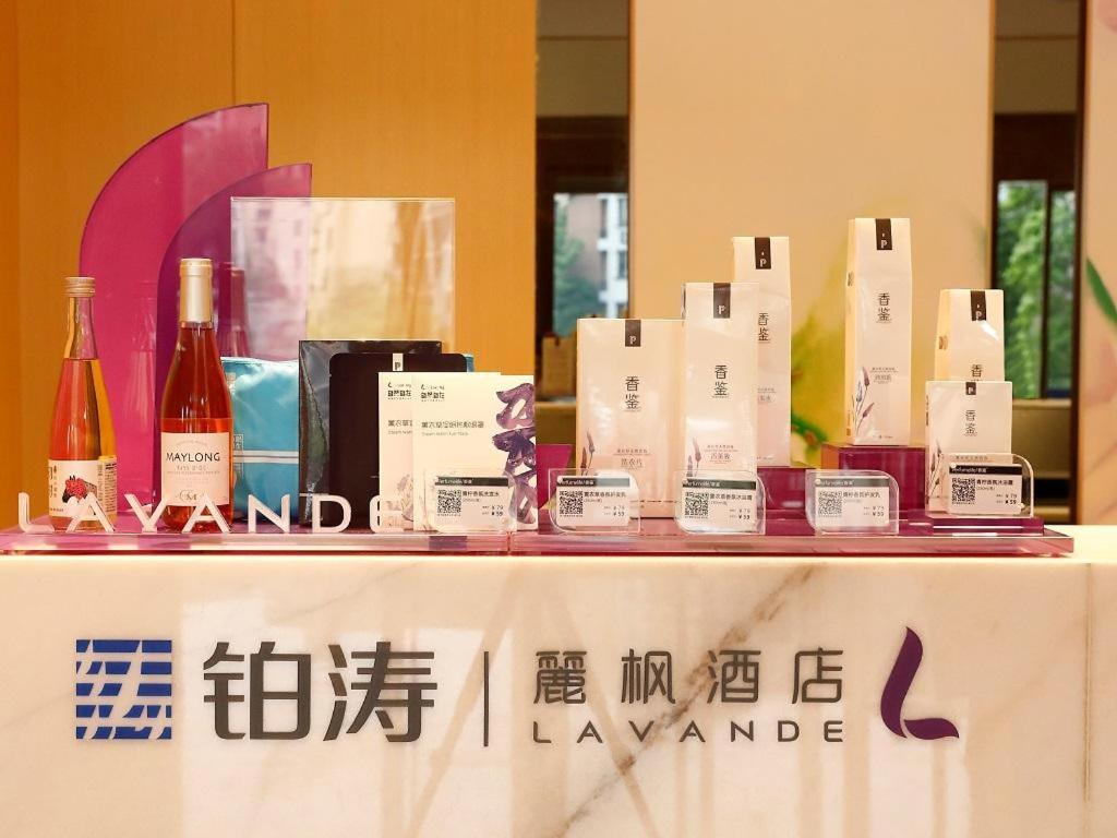 Suitetrails - Lavande Hotel Jiujiang Jiujiang College