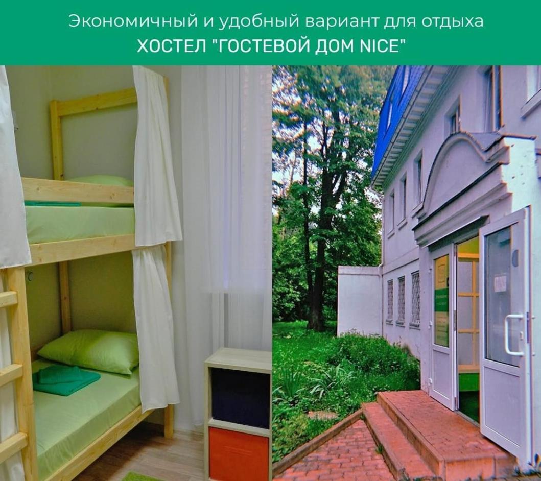 Nice Guest House - Housity