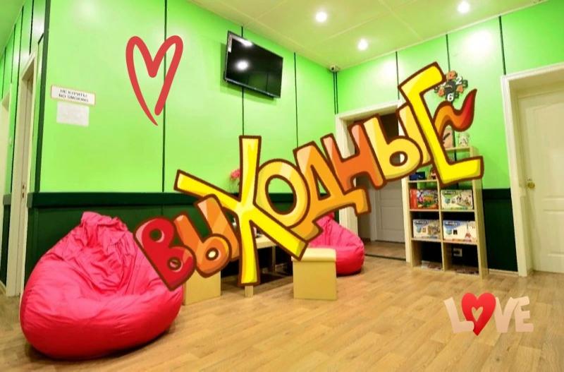 Nice Guest House - Housity