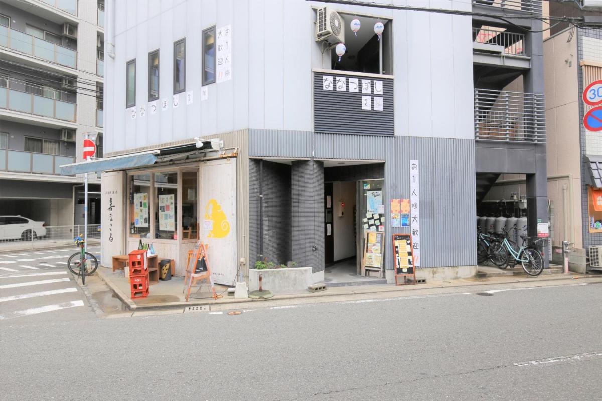 Fukuoka Single Room - Housity