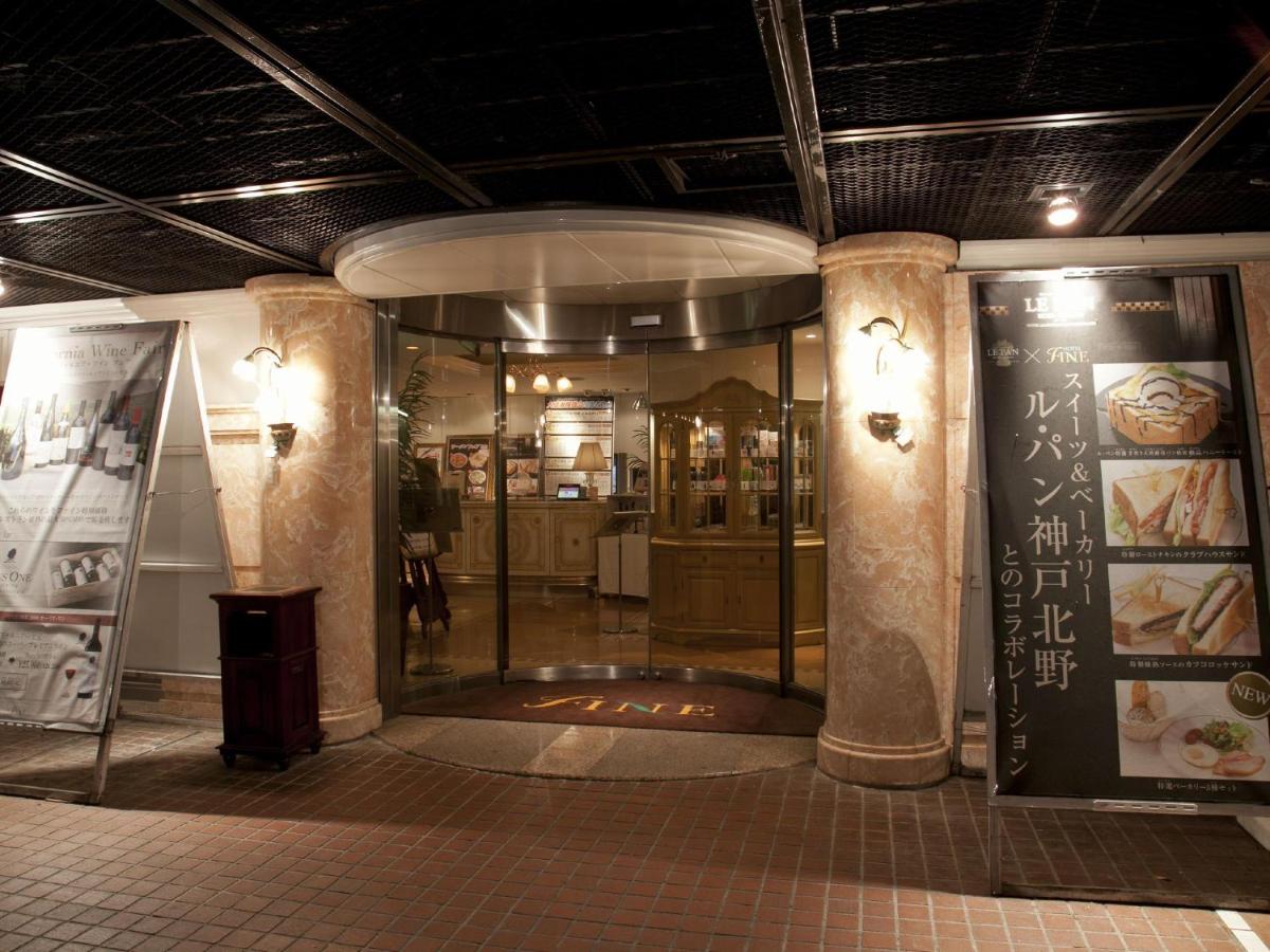 Hotel Fine Rokko Kita Ichibanchi - Housity