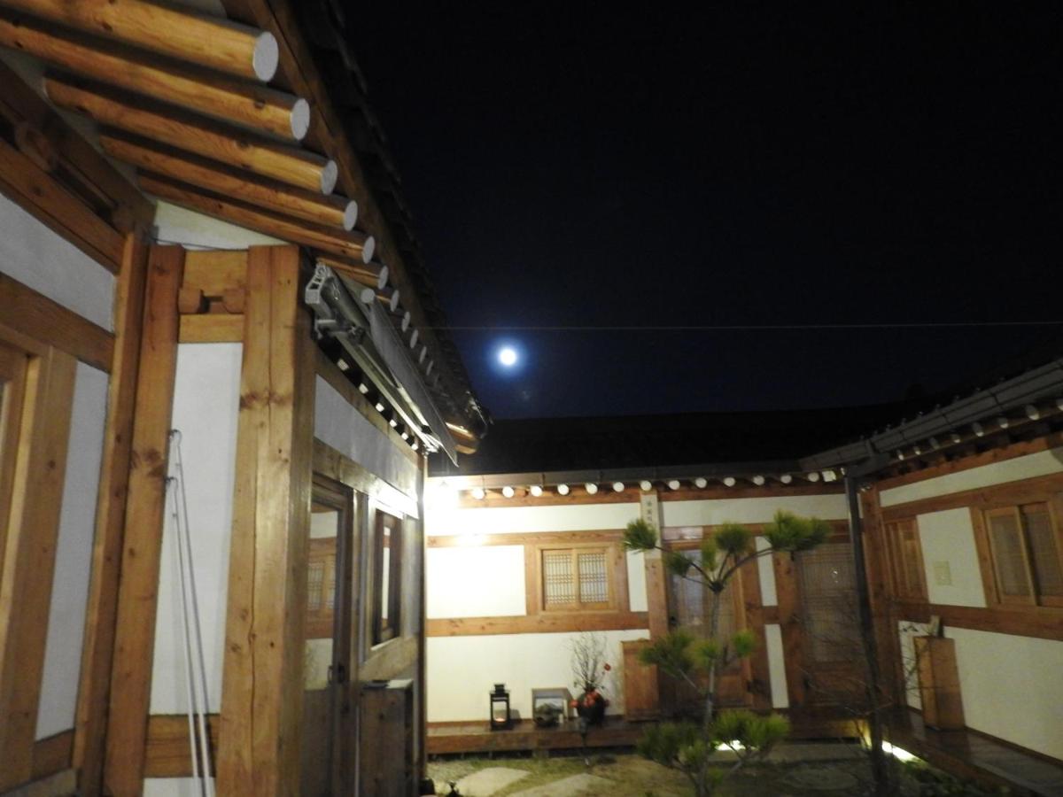 Dorandoran Guesthouse - Housity