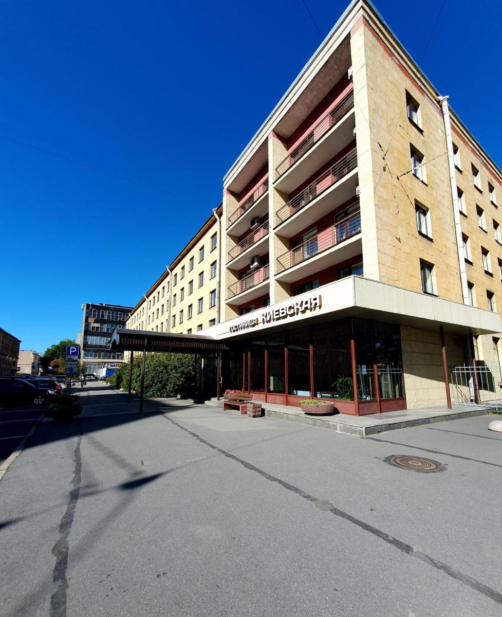 Suitetrails - Kievskaya Hotel on Kurskaya