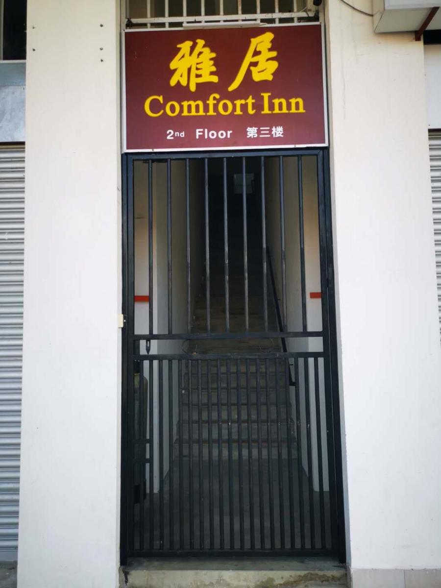 Suitetrails - Comfort Inn