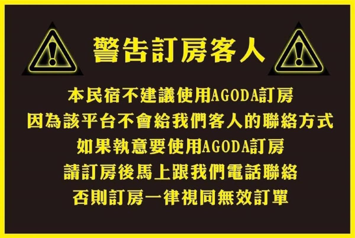 百分百民宿 - Housity