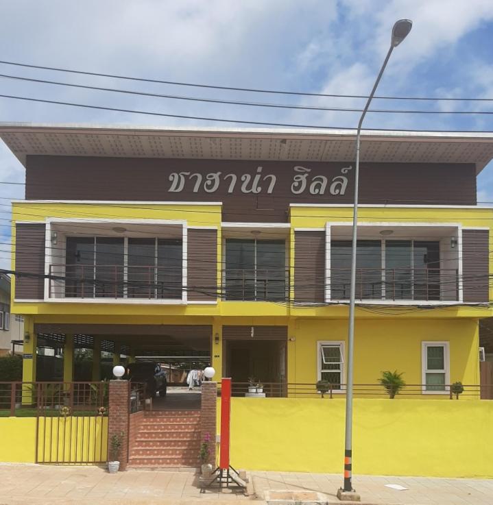 Shahana Hill Hotel - Housity