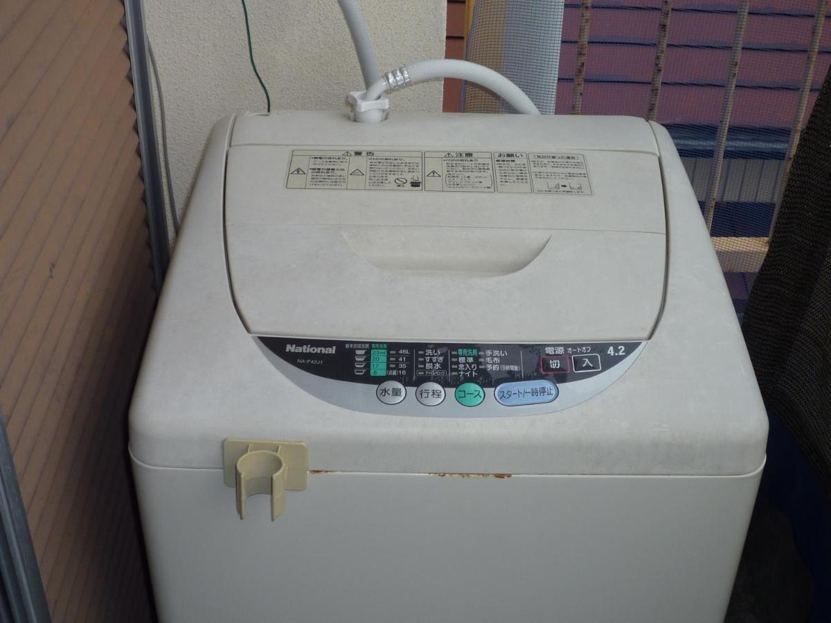 Futami Terrace B - Housity