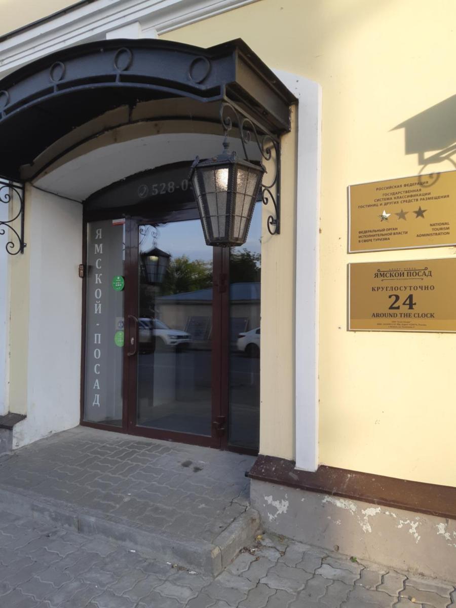 Yamskoy Posad - Housity