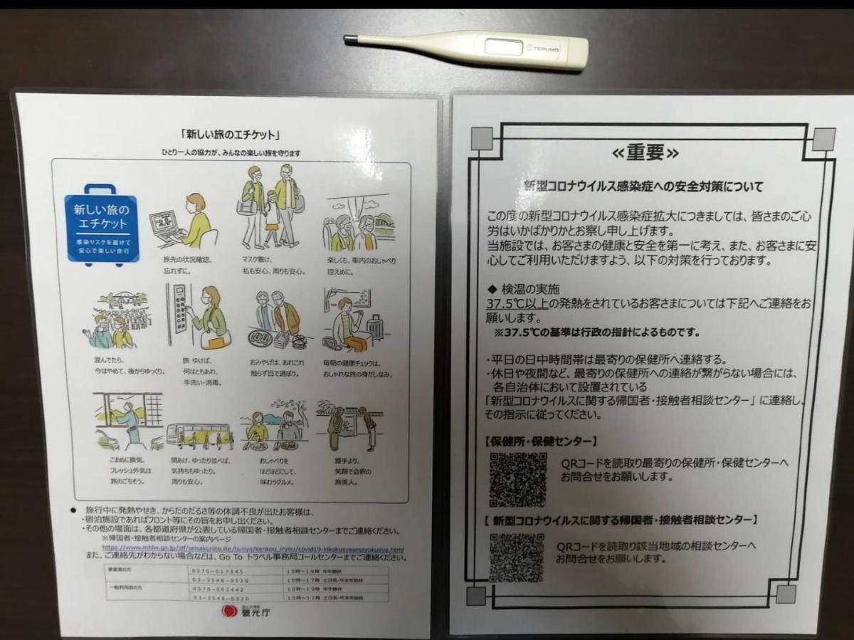 TAKAHOUSE Tokyo NISHIFUNABASHI - Housity