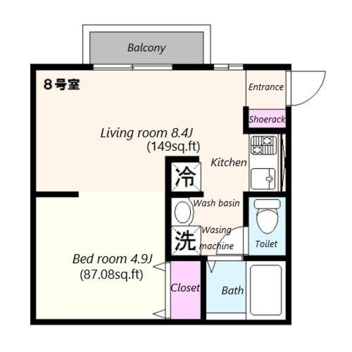 Tubaki House8go - Housity