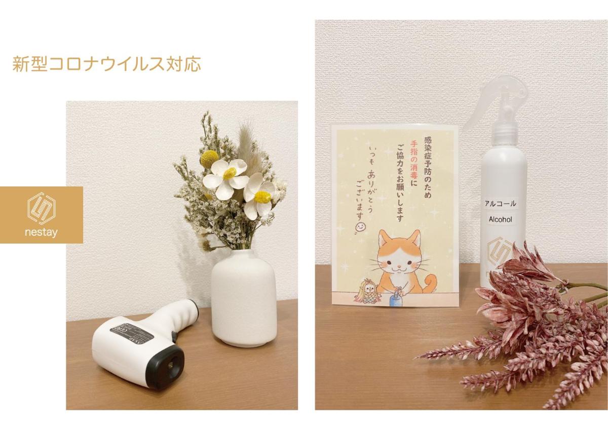 nestay apartment tokyo nippori - Housity