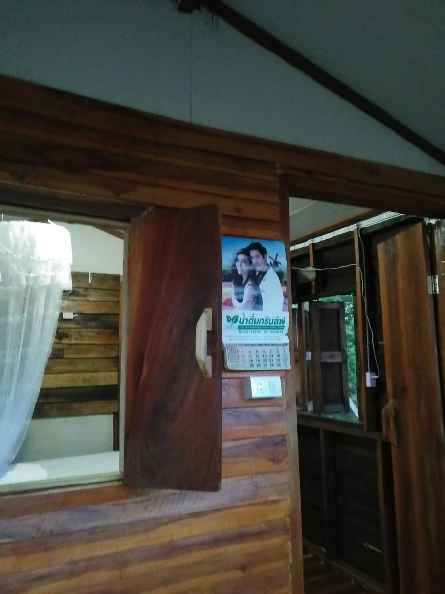Koom Nadee Pua - Housity