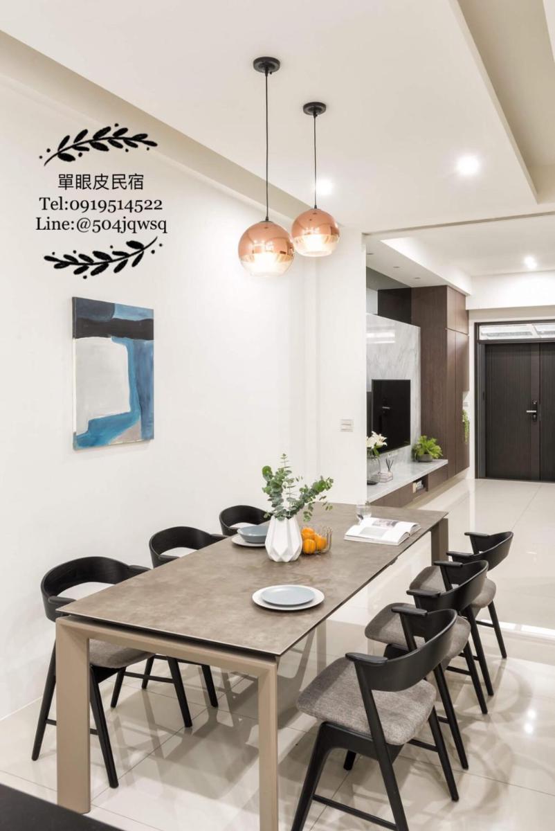 單眼皮民宿 Single Eyelid Hostel - Housity