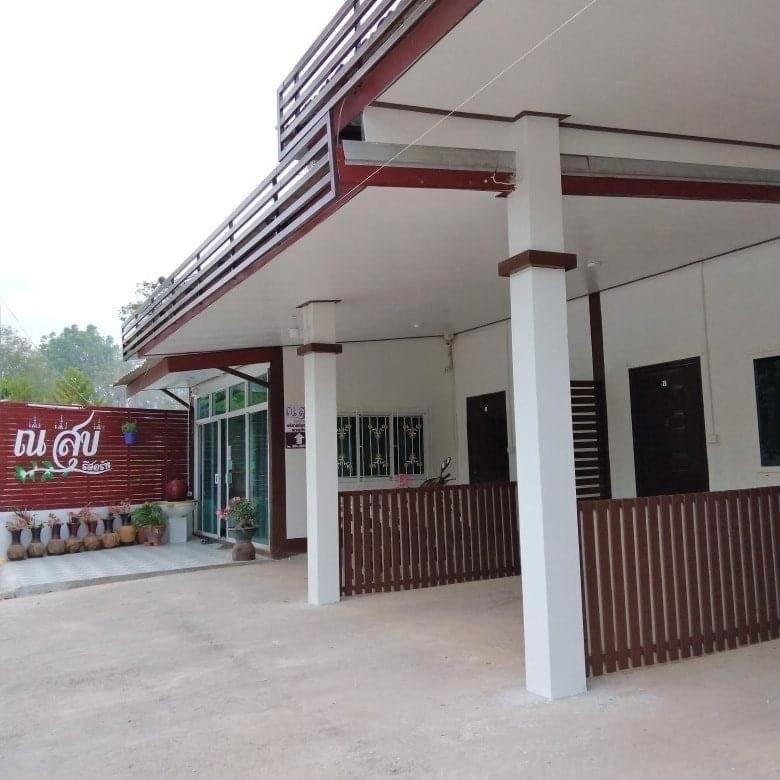 ณ สุข รีสอร์ท (Nasuk resort) - Housity
