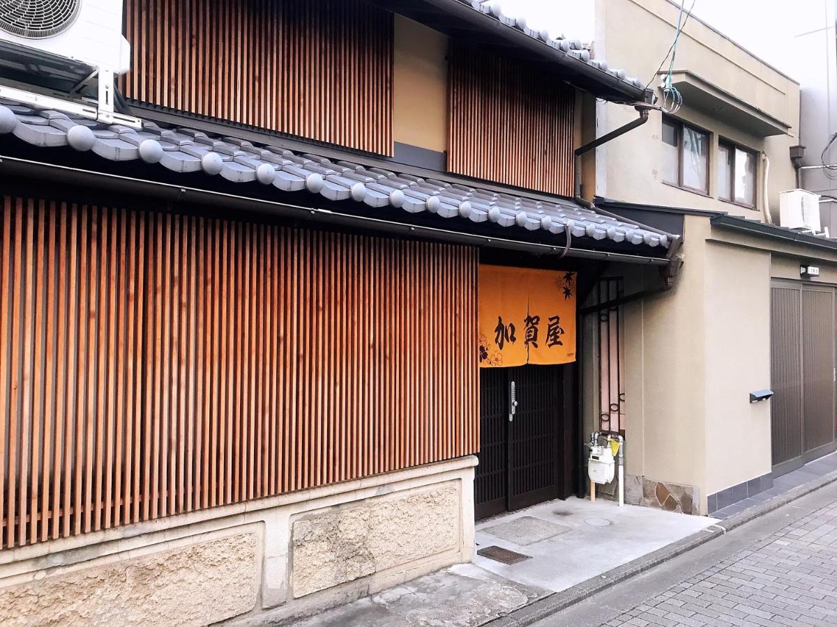 京町屋加賀屋別邸 - Housity