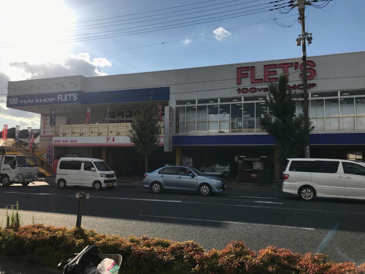 Kikunoyado - Vacation STAY 9814 - Housity
