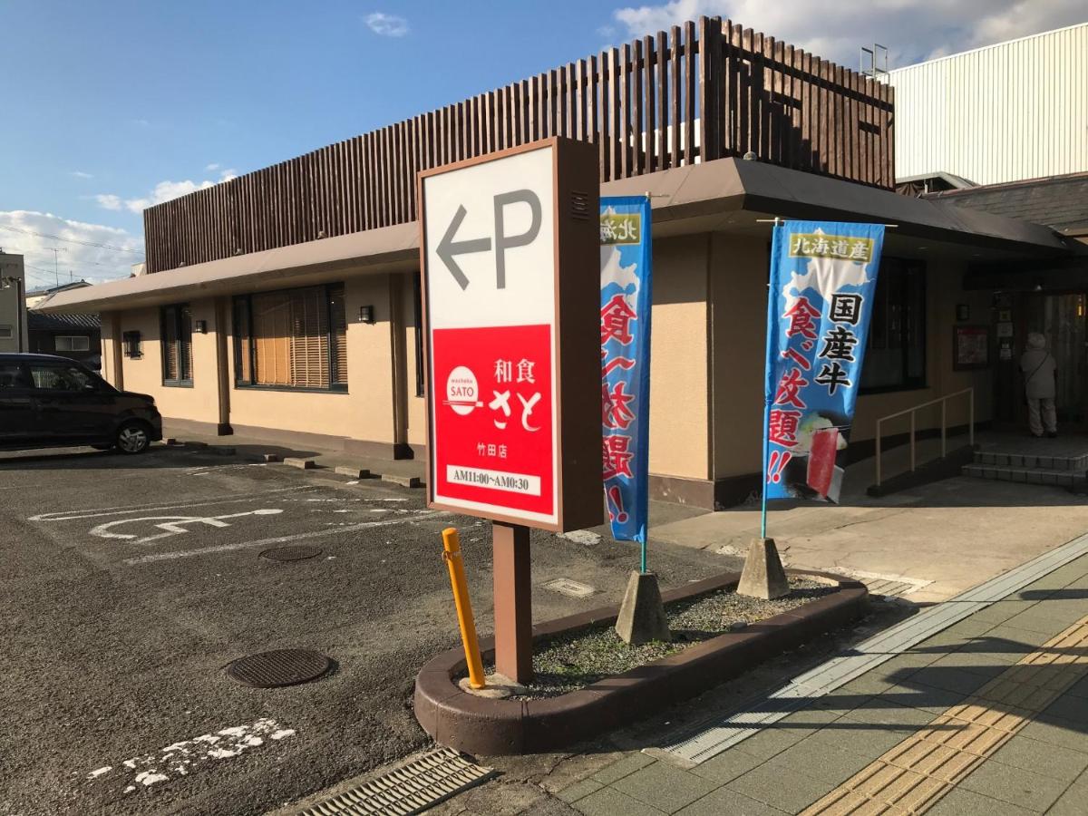 Kikunoyado - Vacation STAY 9814 - Housity