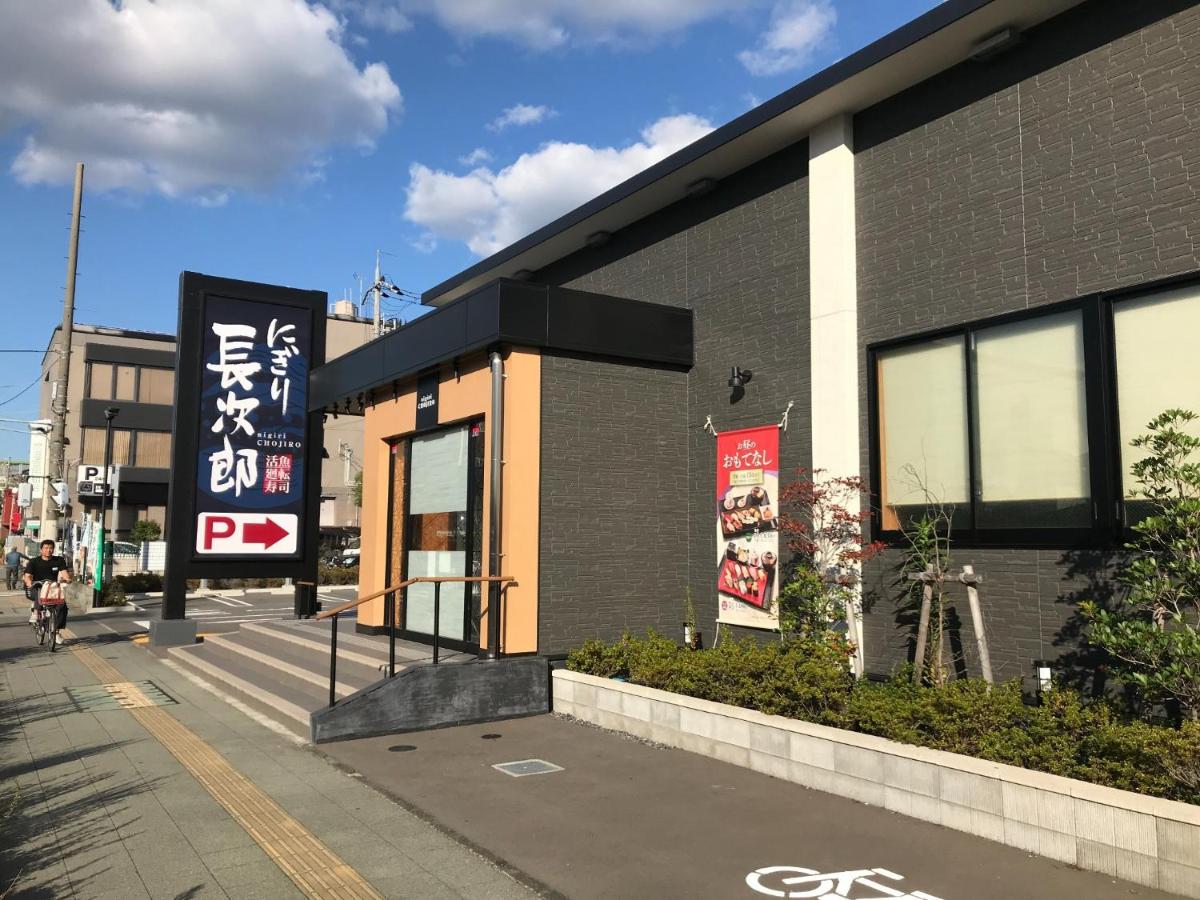 Kikunoyado - Vacation STAY 9814 - Housity