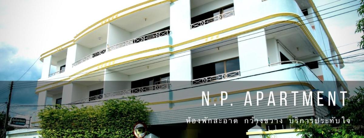 N.P. Apartment - Housity
