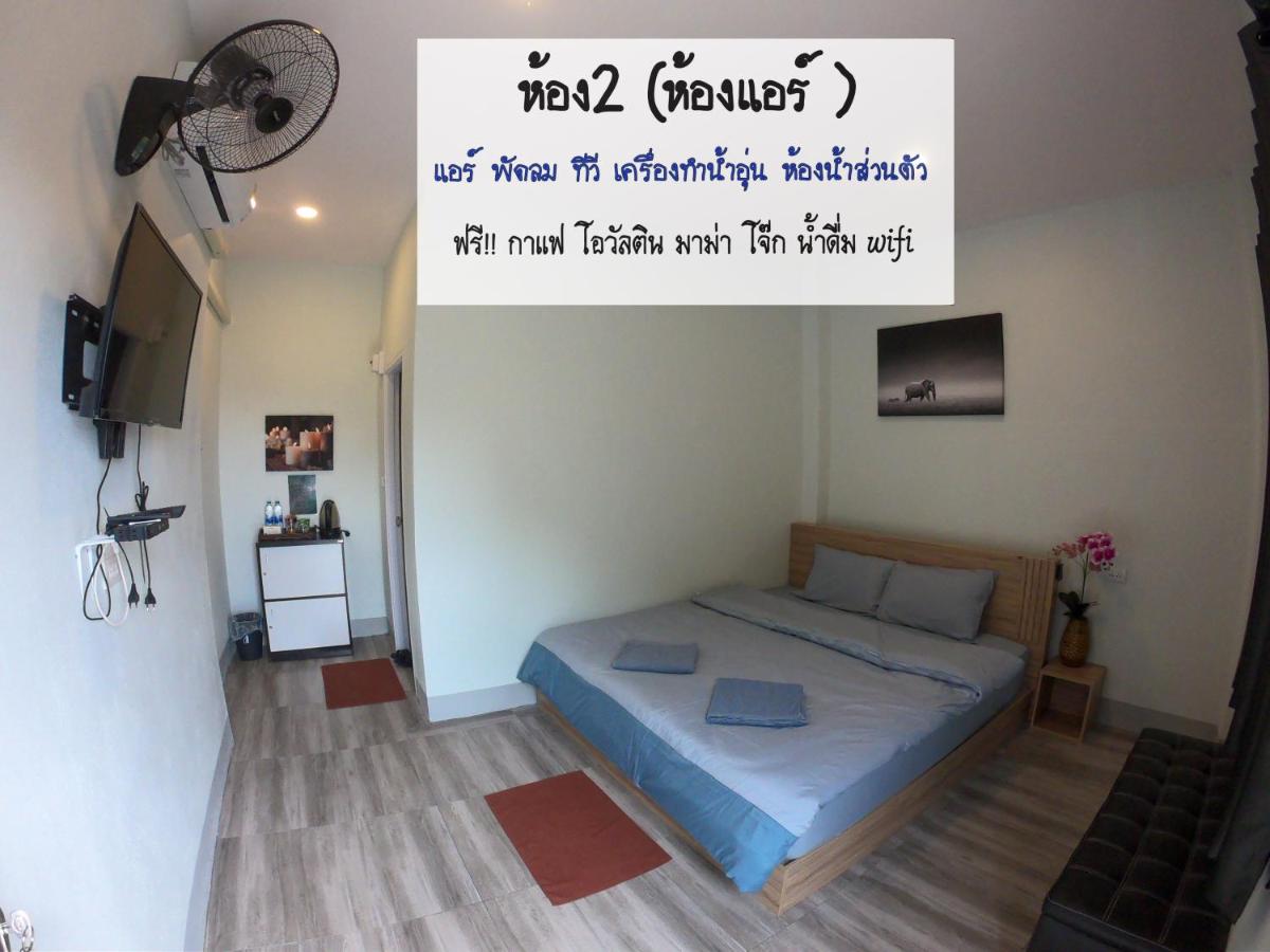 ฮักดอยตุง โฮมสเตย์ - Housity
