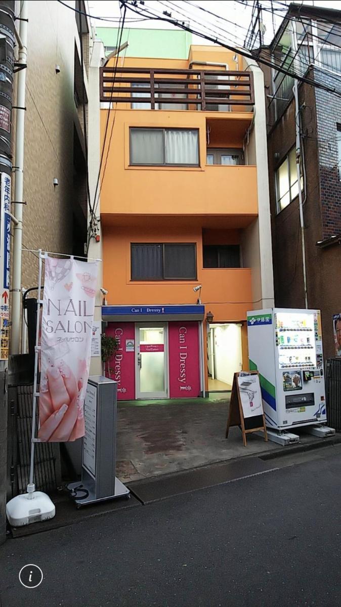 LUANAHOTEL IN NAKANO - Housity