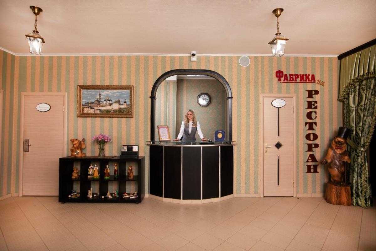 Suitetrails - Bogorodskaya Hotel