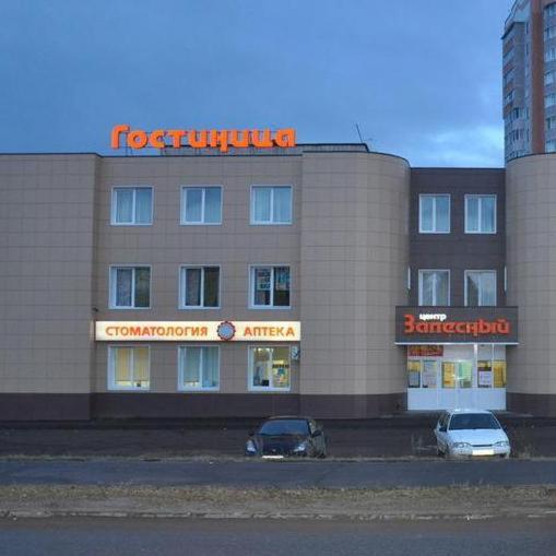 Hotel Zalesnyy - Housity