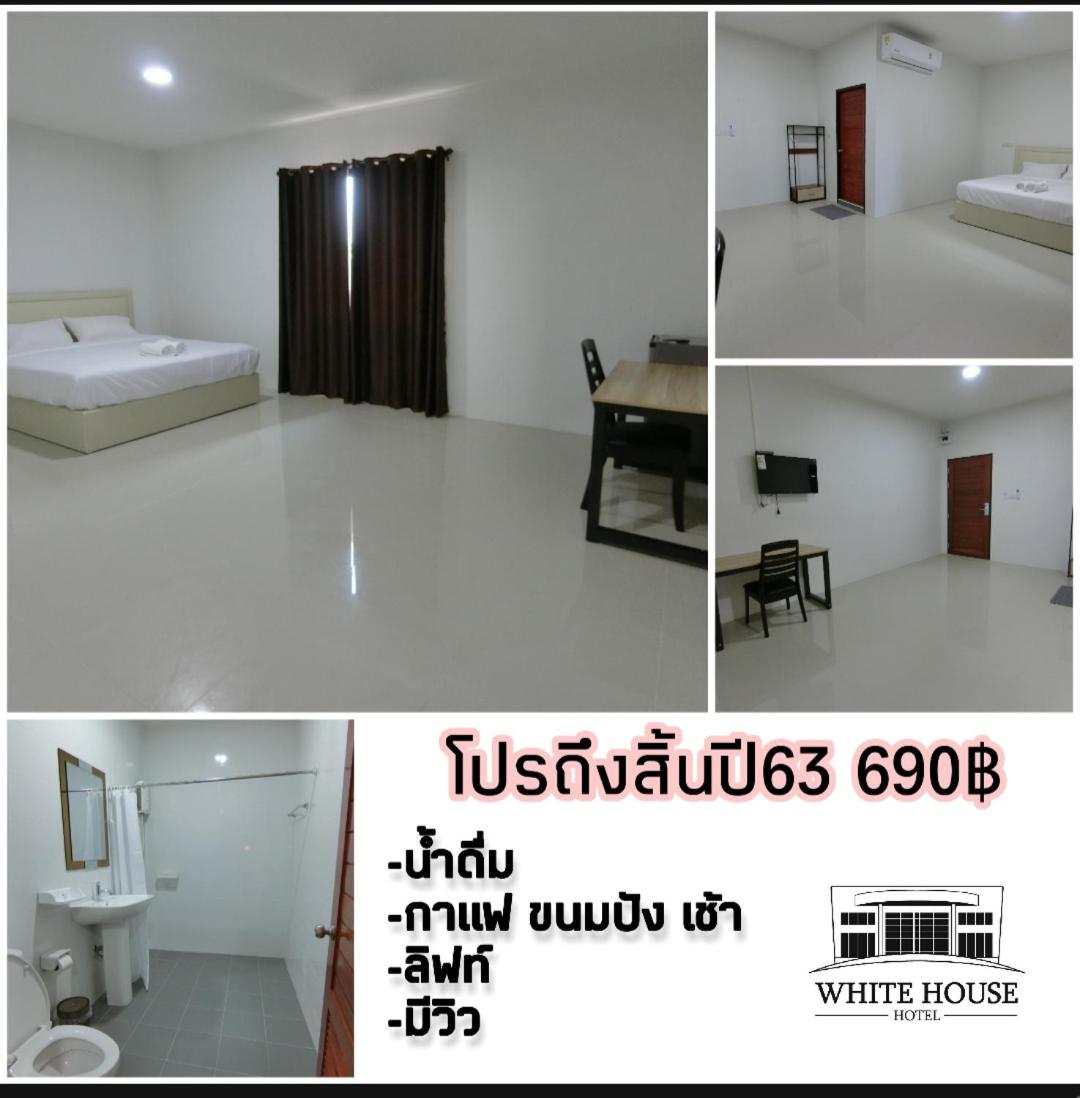 White House Hotel Suphanburi - Housity