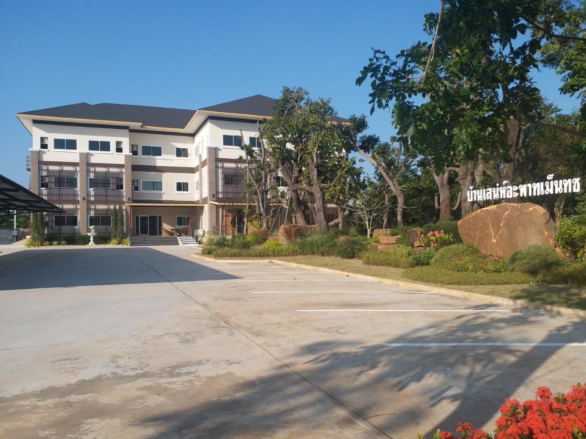 Saney Apartment - Housity