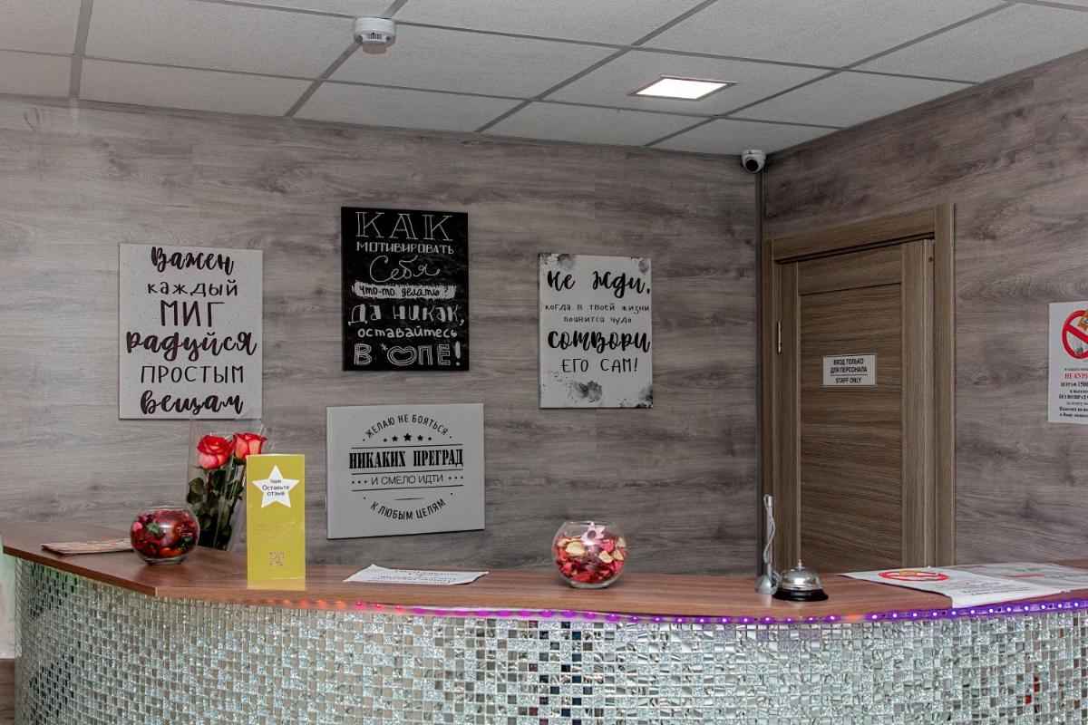 Hotel Colorit in Lyubertsy - Housity