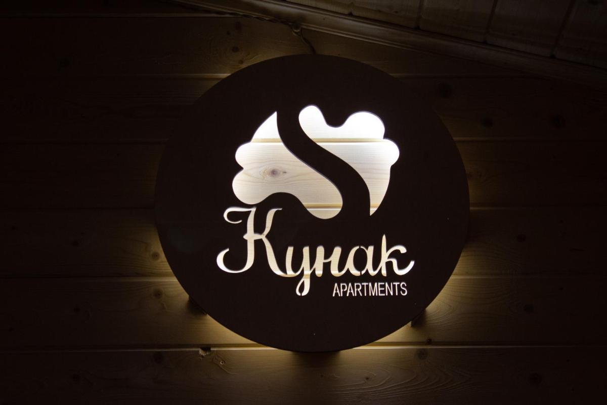 Кунак Апартаменты - Housity
