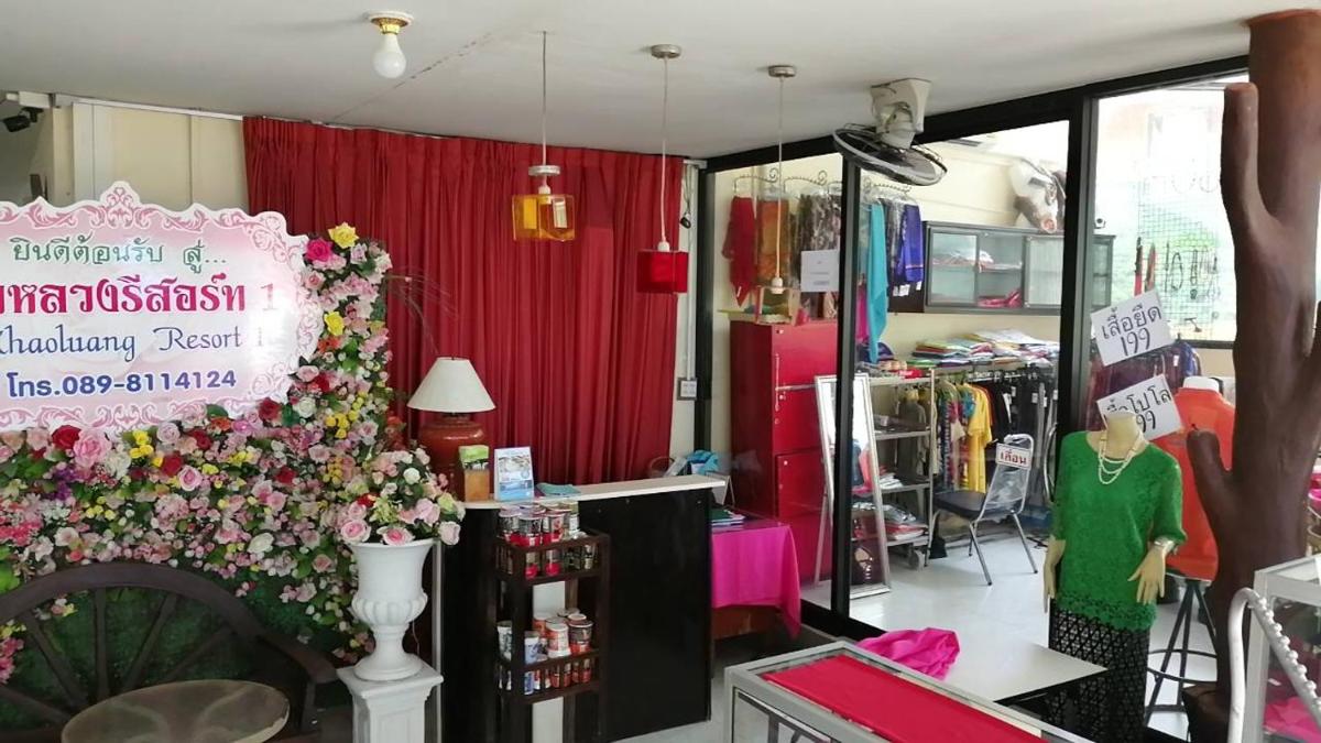 Khao Luang Resort - Housity