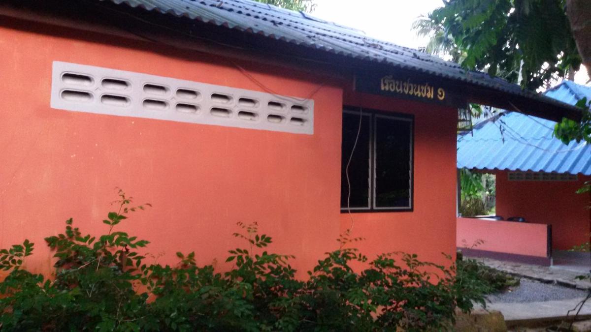 Khao Luang Resort - Housity